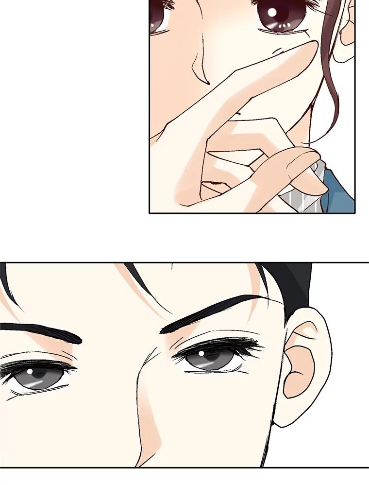 《延夏之心》35.双双出轨？！ 第77页