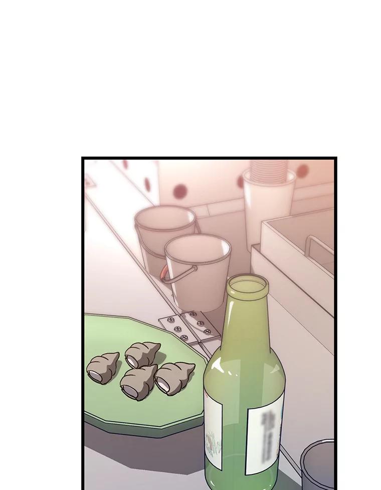 《金色手术刀》34.吊车尾终闯祸 第76页