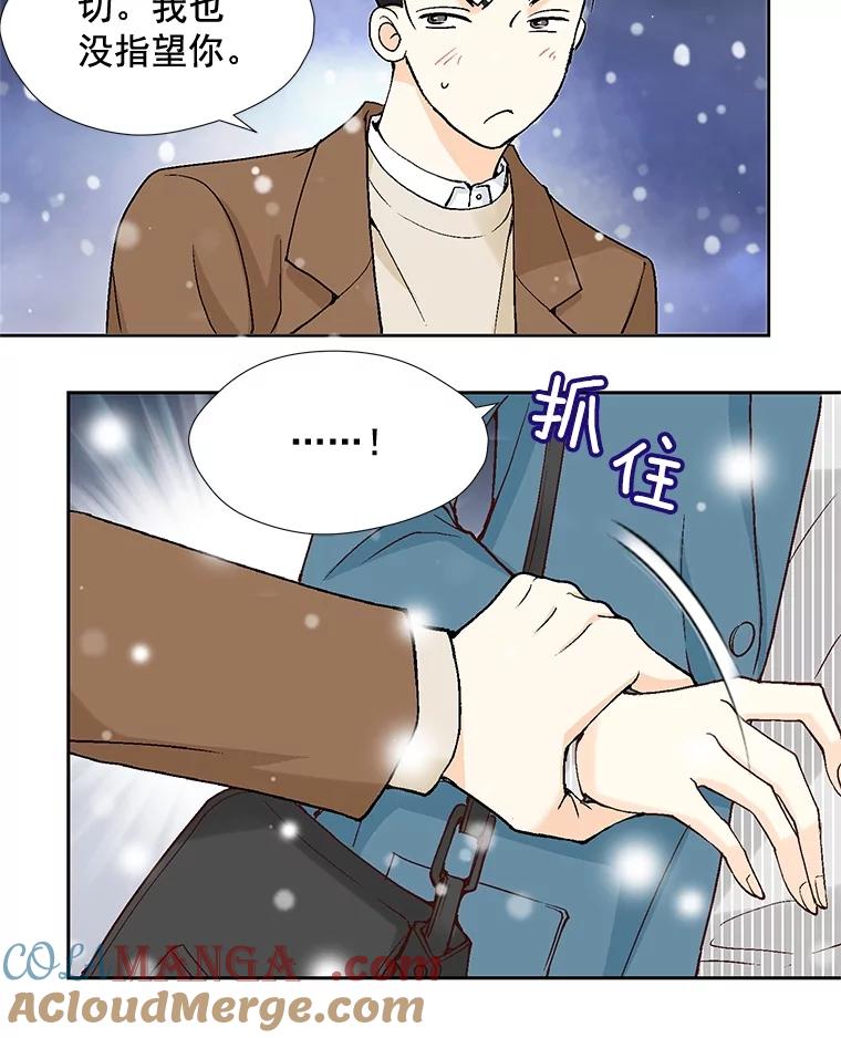 《延夏之心》35.双双出轨？！ 第55页