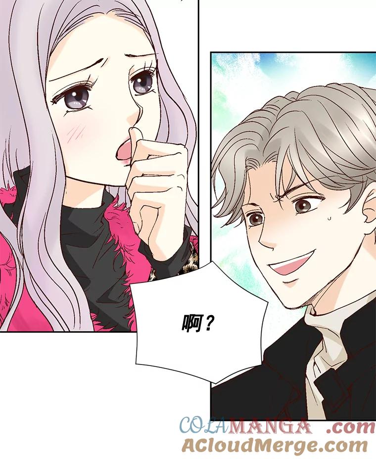 《延夏之心》35.双双出轨？！ 第25页