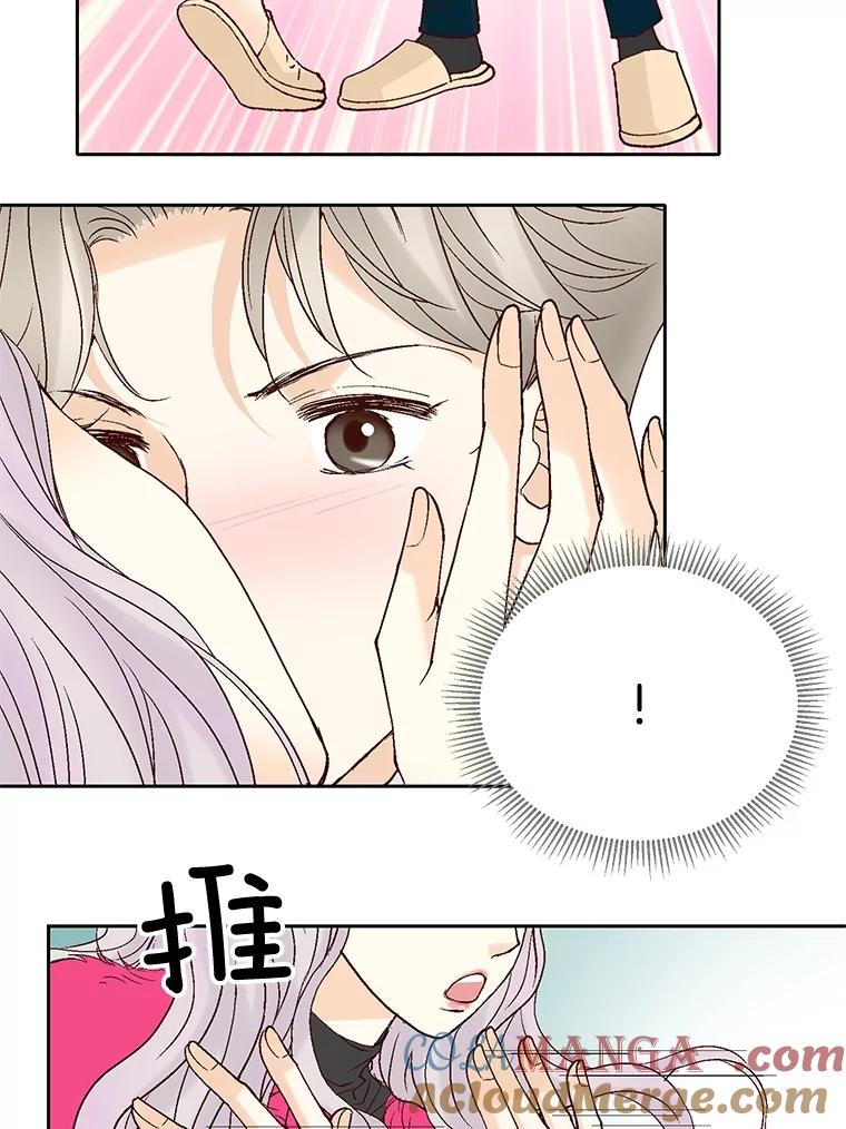 《延夏之心》35.双双出轨？！ 第31页