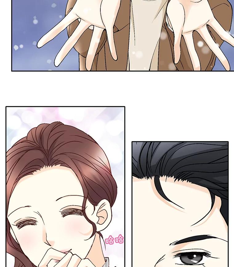 《延夏之心》35.双双出轨？！ 第71页