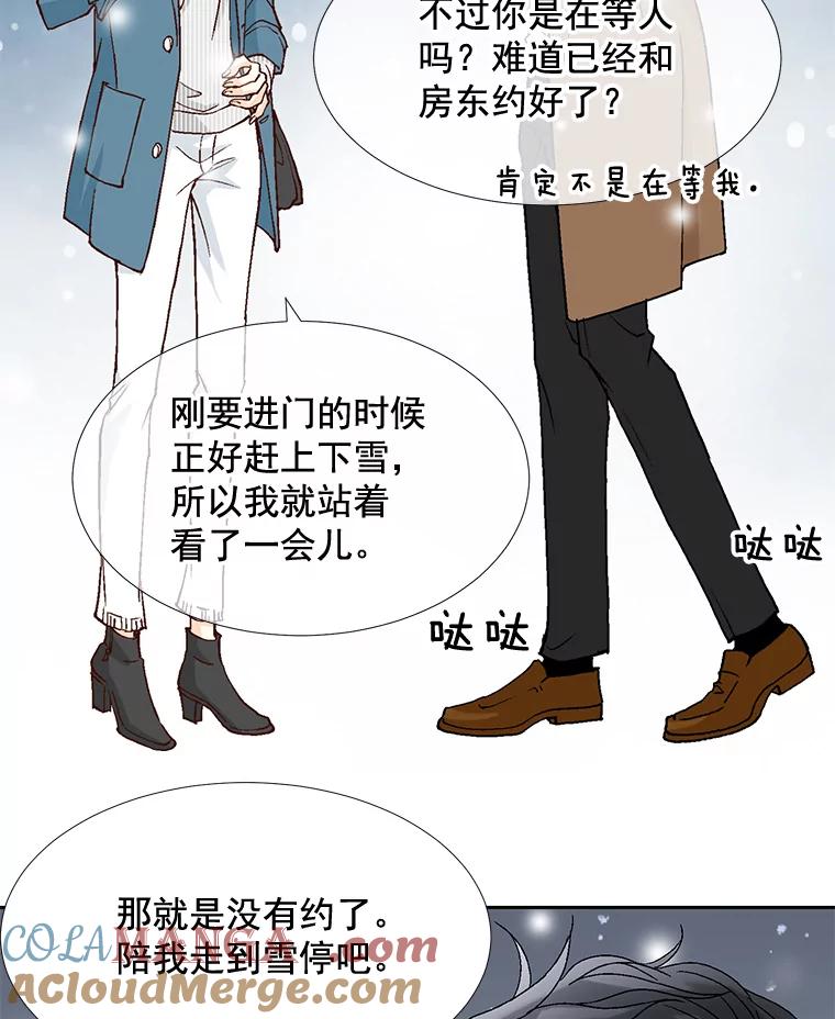 《延夏之心》35.双双出轨？！ 第10页