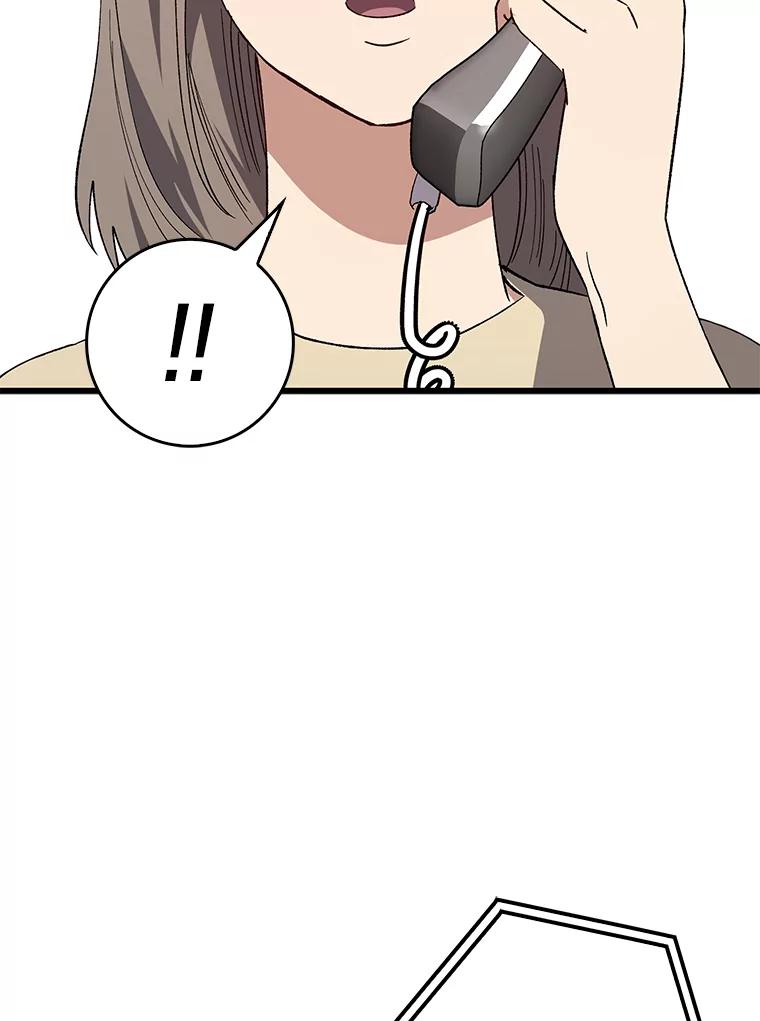 《金色手术刀》34.吊车尾终闯祸 第48页