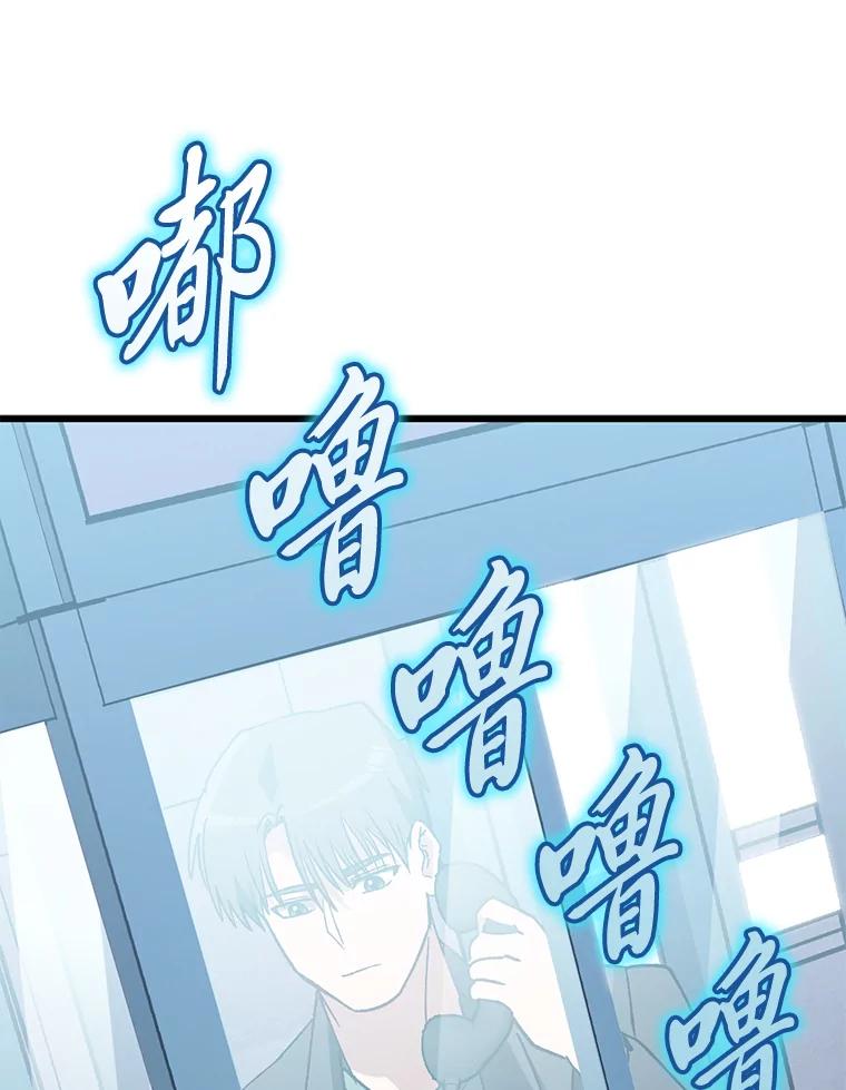 《金色手术刀》34.吊车尾终闯祸 第19页