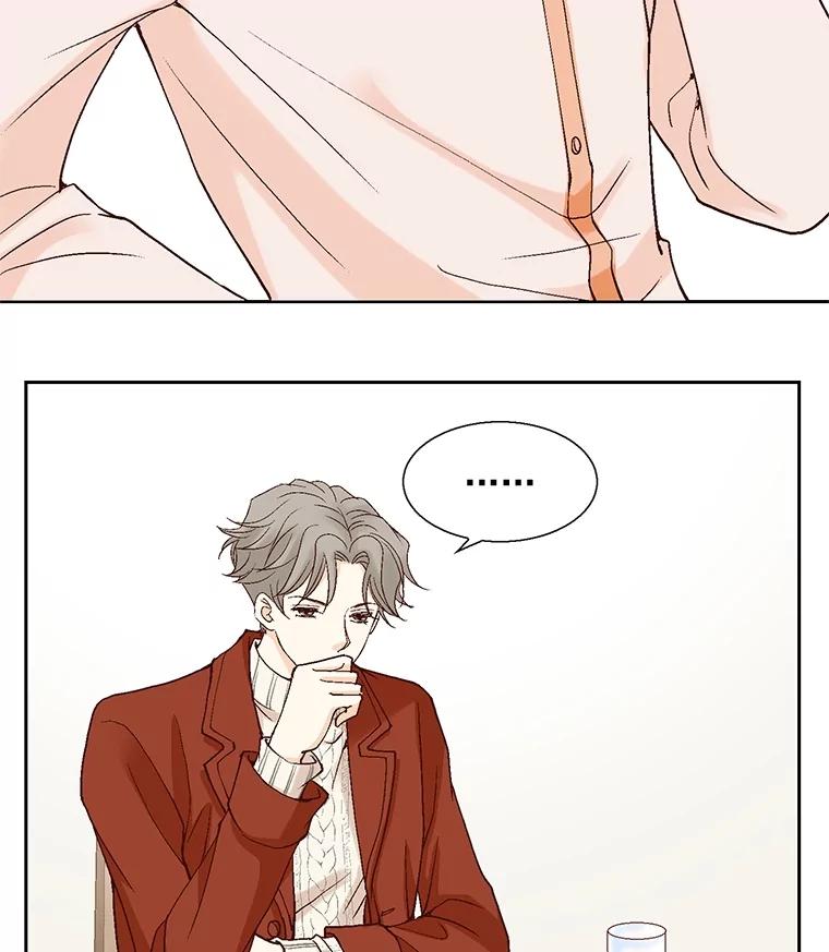 《延夏之心》36.不坚定的家豪 第18页