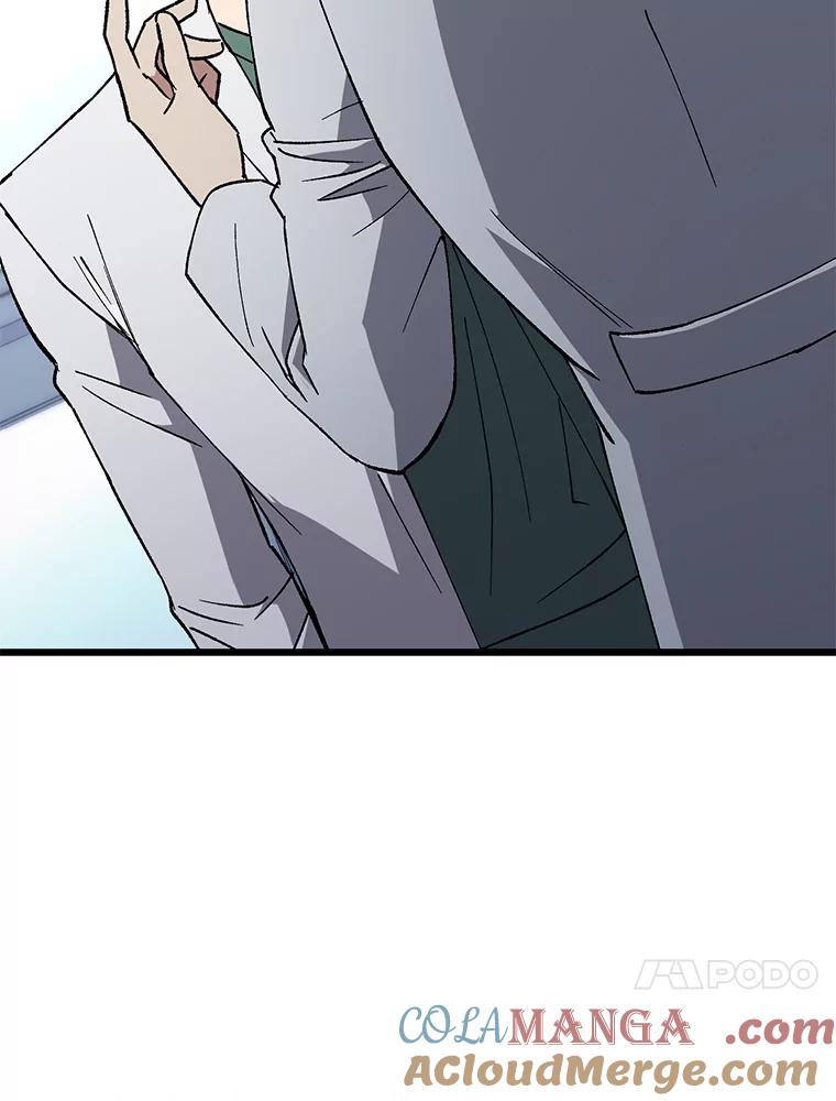 《金色手术刀》35.滥竽充数翻车记 第21页