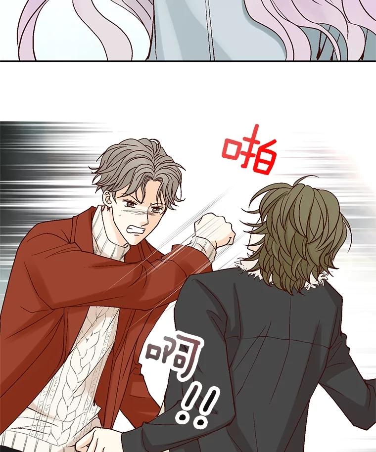 《延夏之心》36.不坚定的家豪 第48页