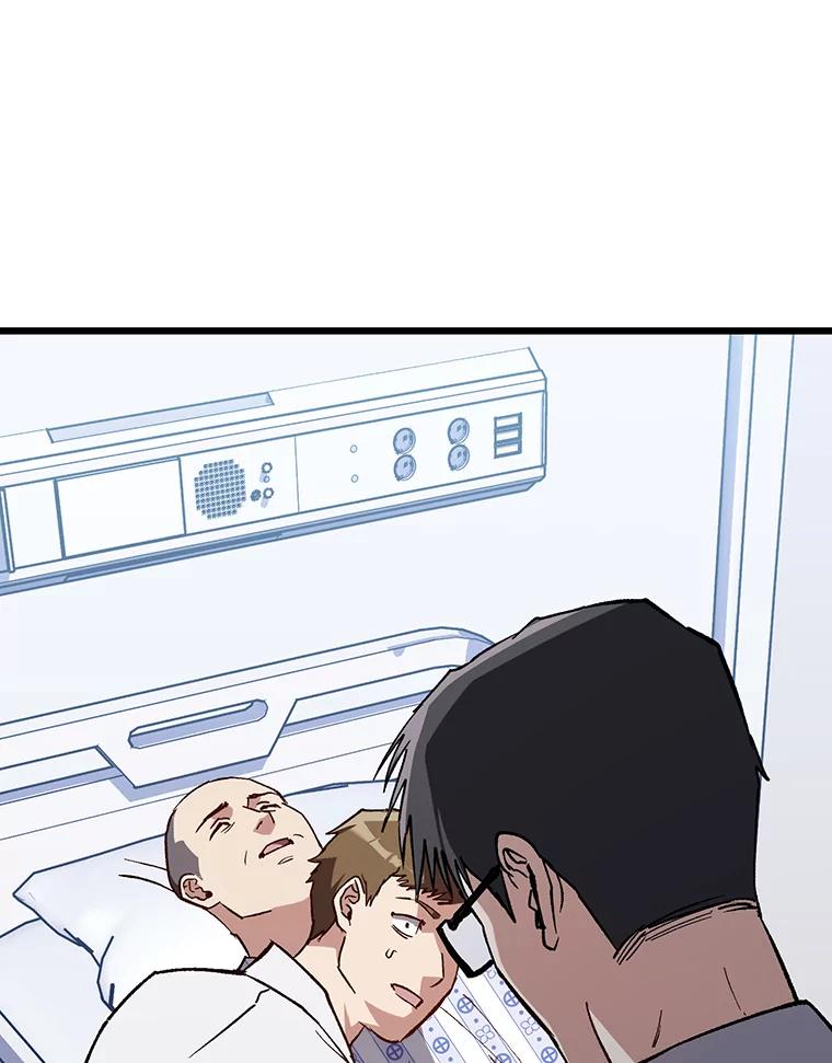 《金色手术刀》35.滥竽充数翻车记 第62页