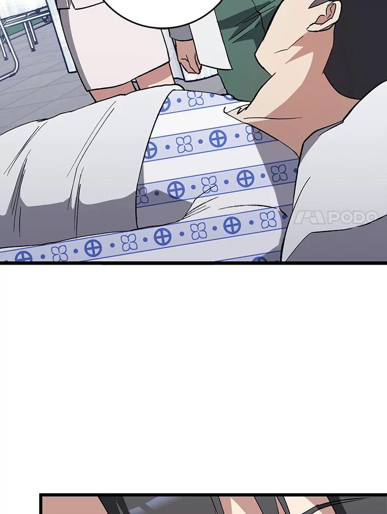 《金色手术刀》35.滥竽充数翻车记 第78页