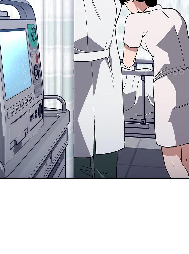 《金色手术刀》35.滥竽充数翻车记 第91页