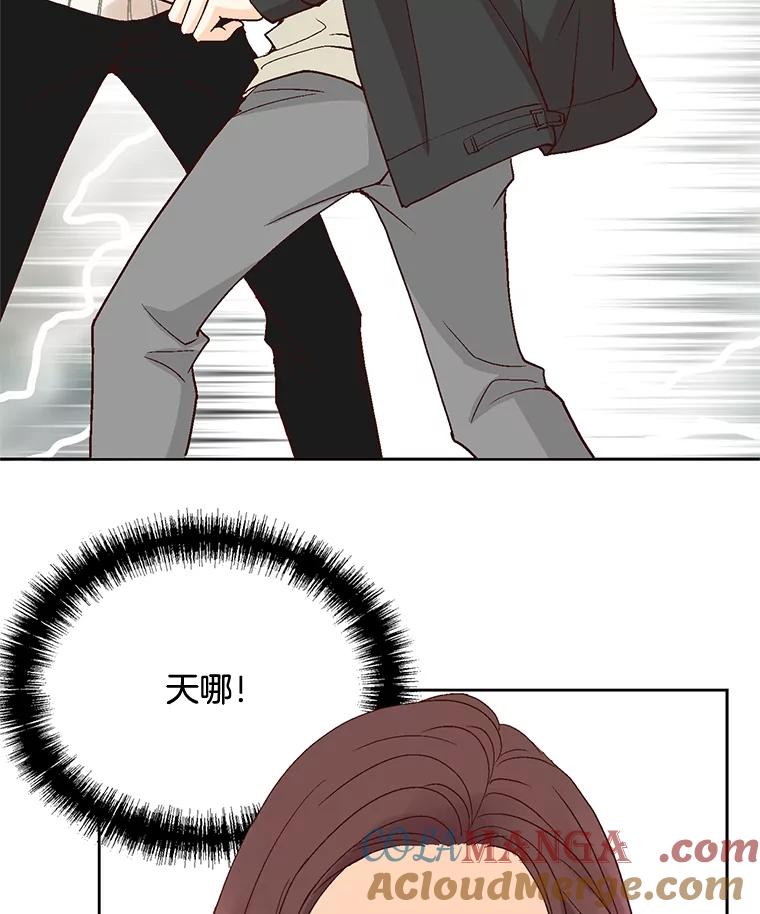 《延夏之心》36.不坚定的家豪 第49页