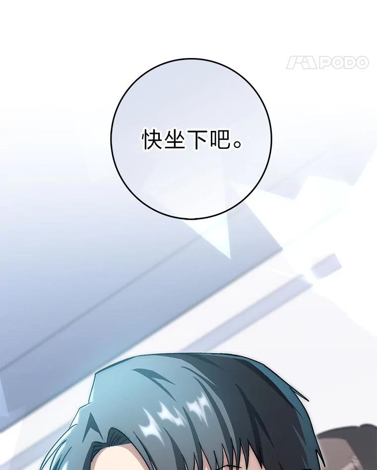 《金色手术刀》36.医生的基本 第131页