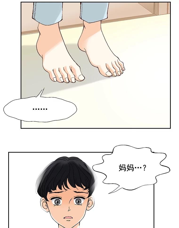 《延夏之心》37.我又有机会了！ 第72页