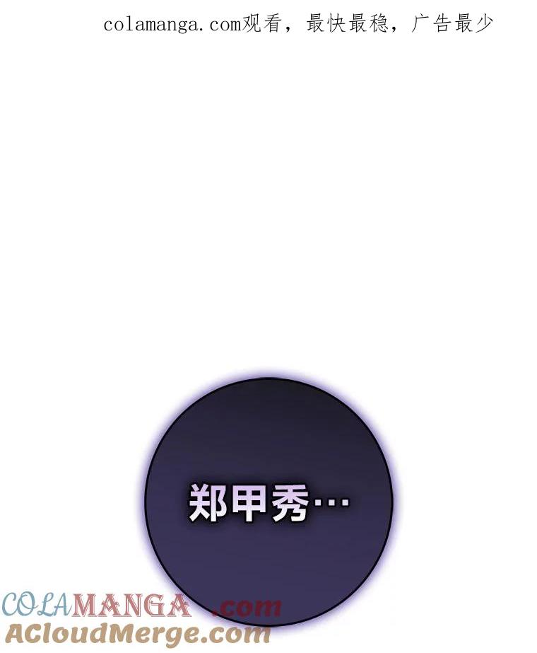 《金色手术刀》36.医生的基本 第1页