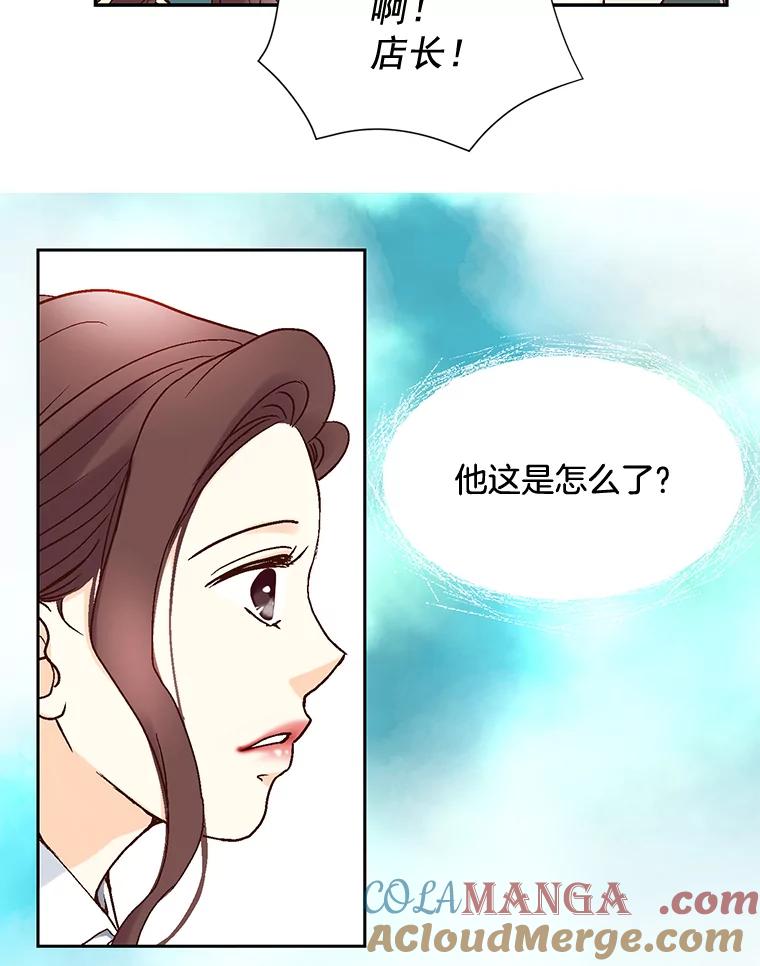 《延夏之心》37.我又有机会了！ 第46页