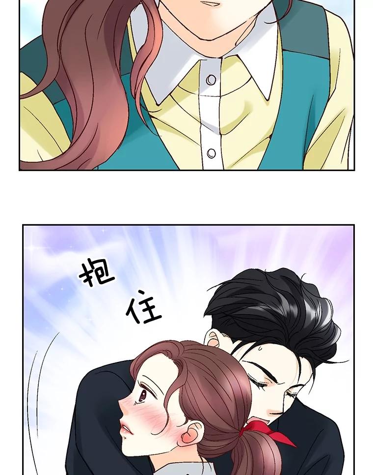 《延夏之心》37.我又有机会了！ 第77页