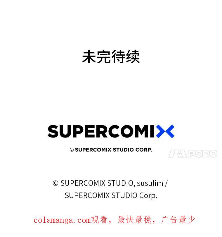 《金色手术刀》36.医生的基本 第134页