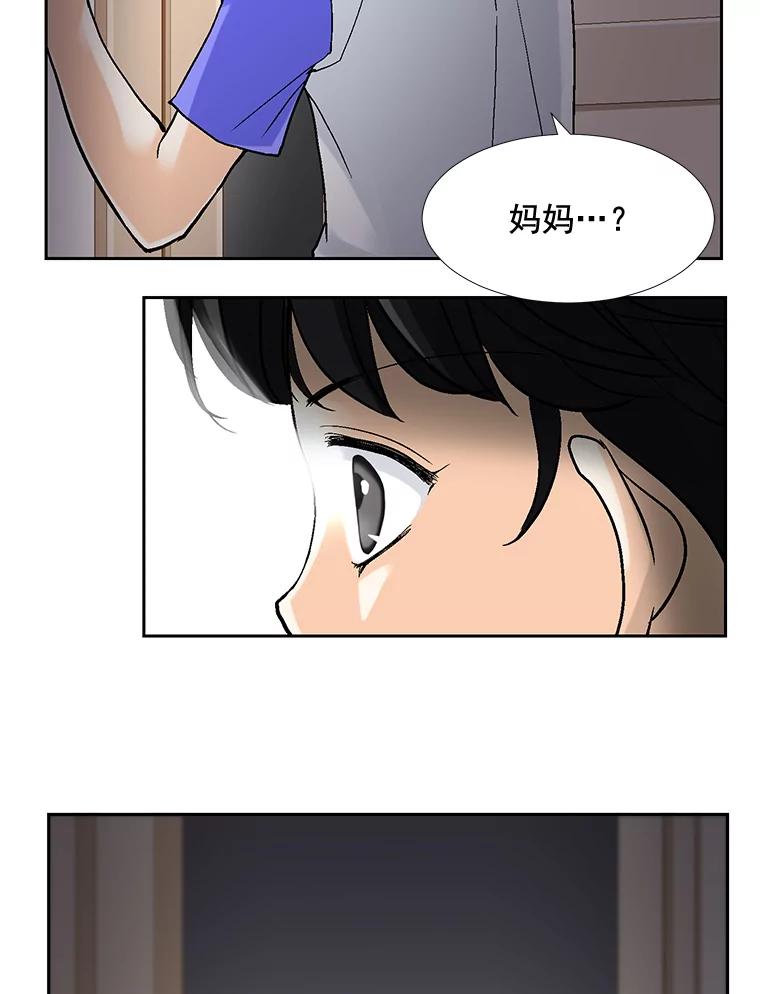 《延夏之心》37.我又有机会了！ 第60页