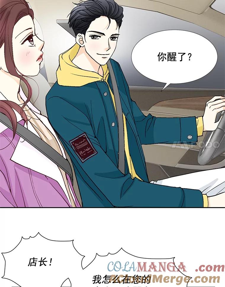 《延夏之心》37.我又有机会了！ 第31页
