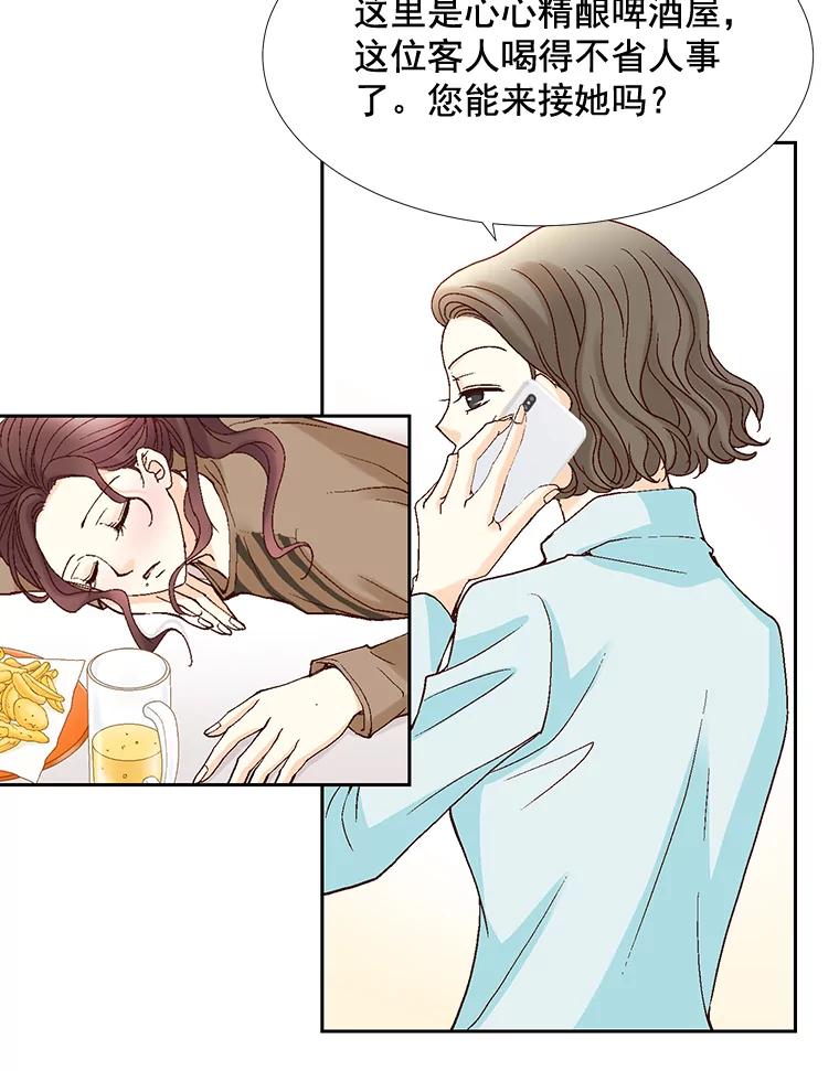 《延夏之心》37.我又有机会了！ 第26页