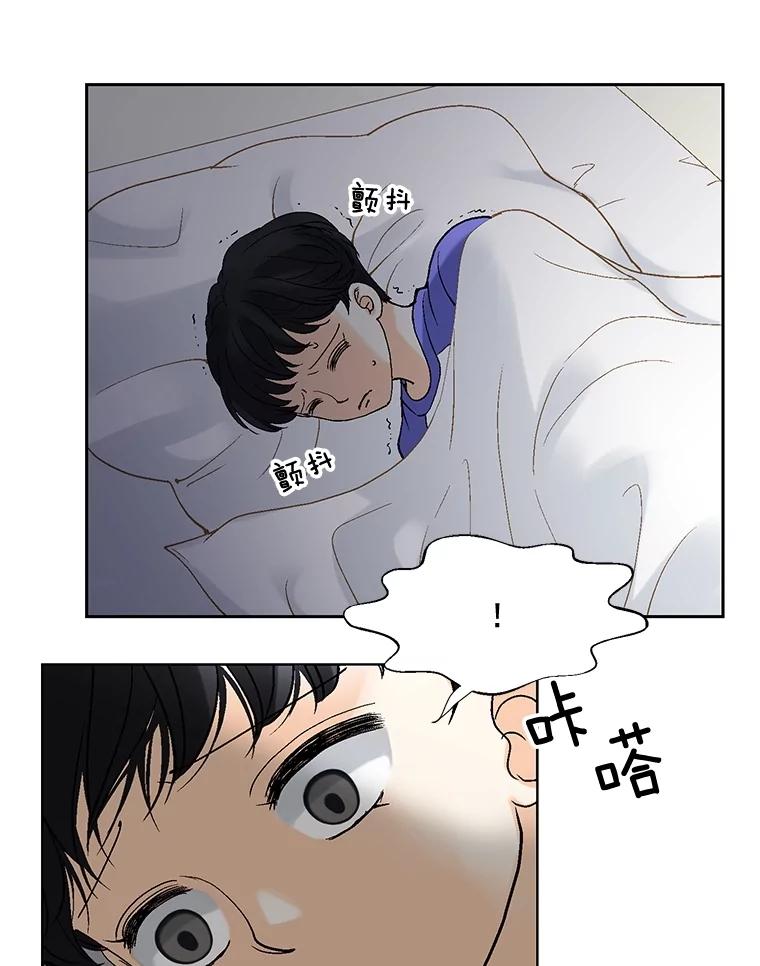 《延夏之心》37.我又有机会了！ 第63页