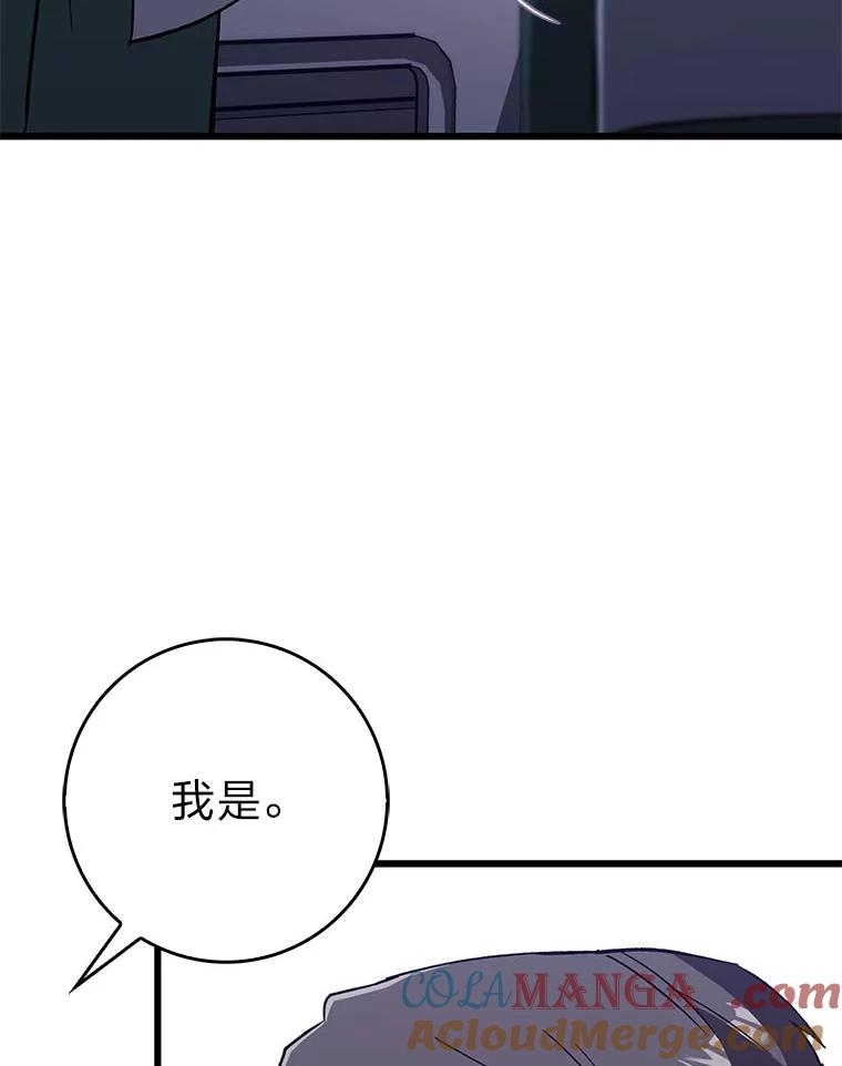 《金色手术刀》36.医生的基本 第9页