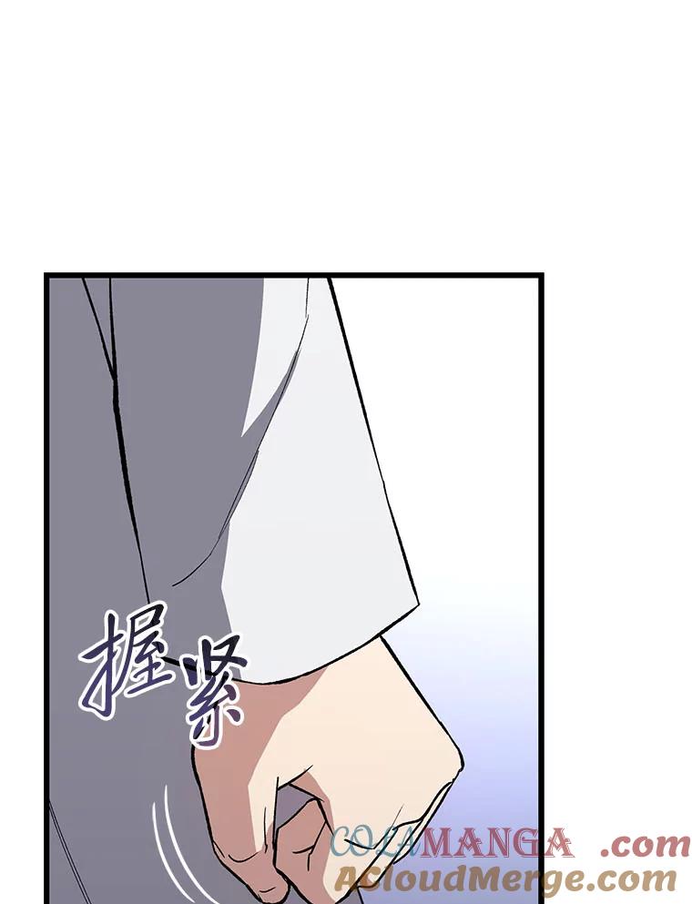 《金色手术刀》36.医生的基本 第109页