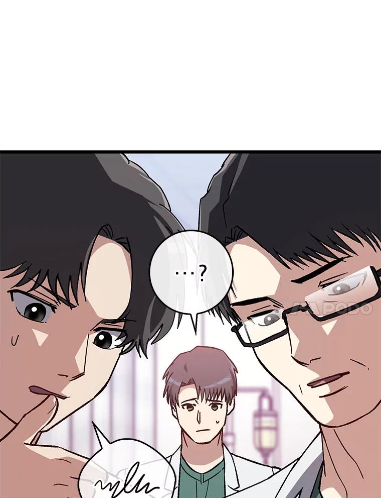 《金色手术刀》36.医生的基本 第55页