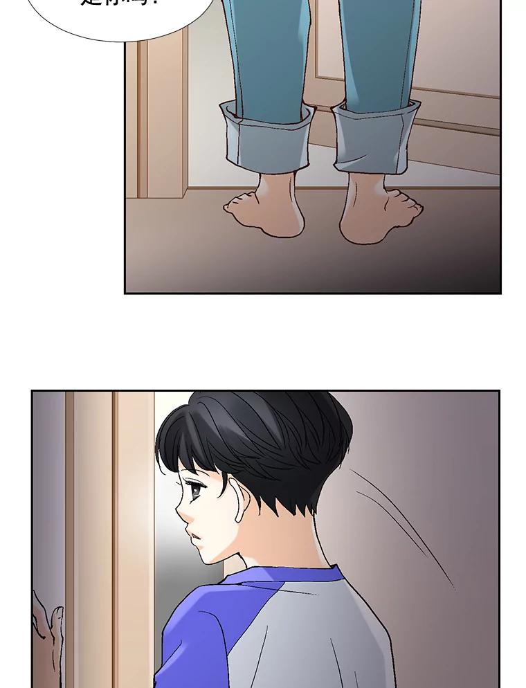 《延夏之心》37.我又有机会了！ 第59页