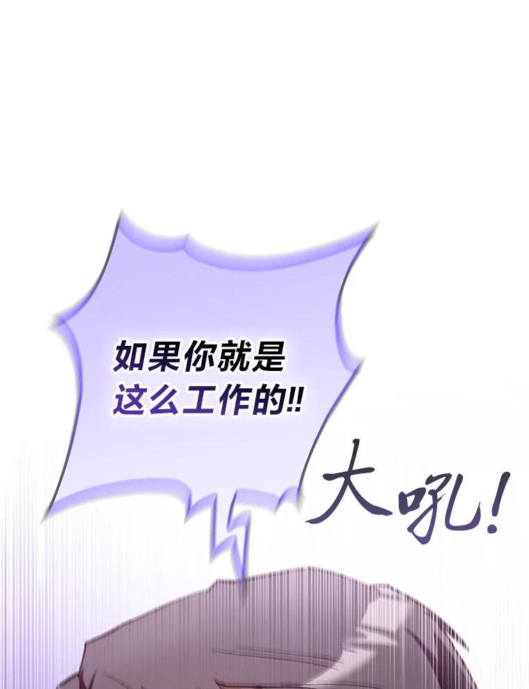《金色手术刀》36.医生的基本 第18页