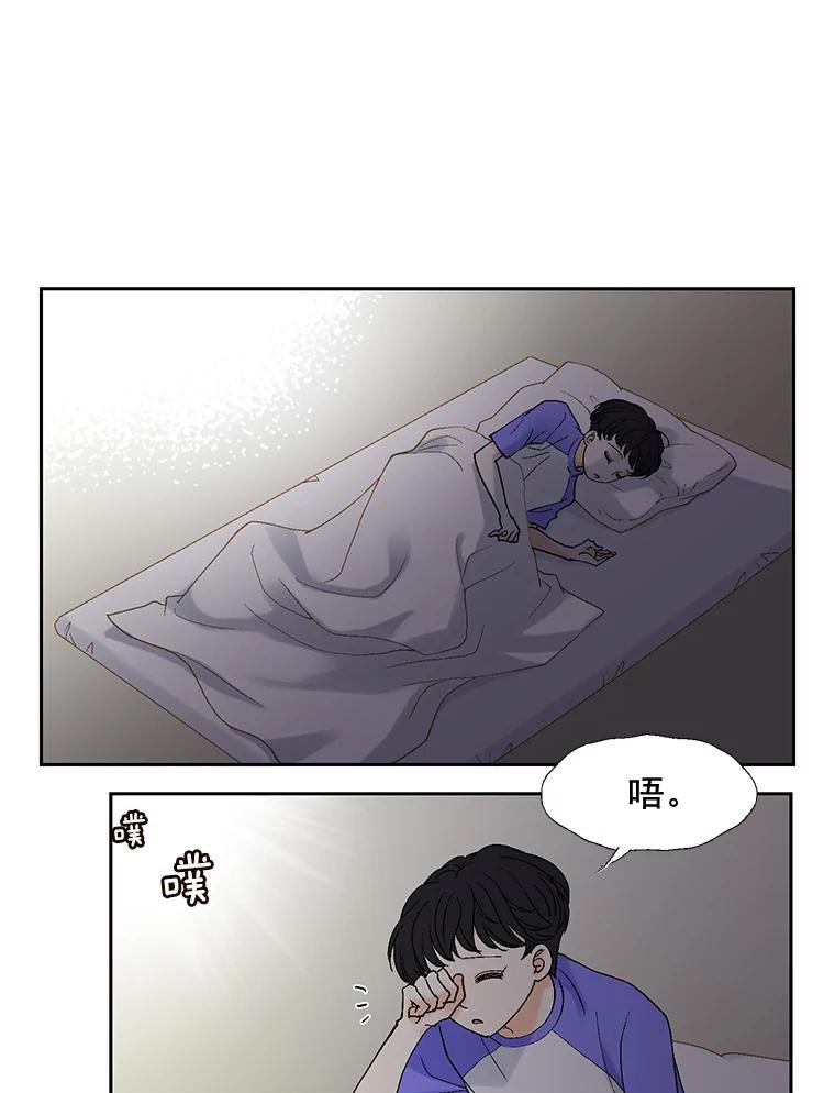 《延夏之心》37.我又有机会了！ 第57页