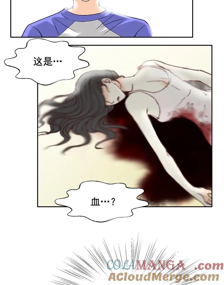《延夏之心》37.我又有机会了！ 第73页