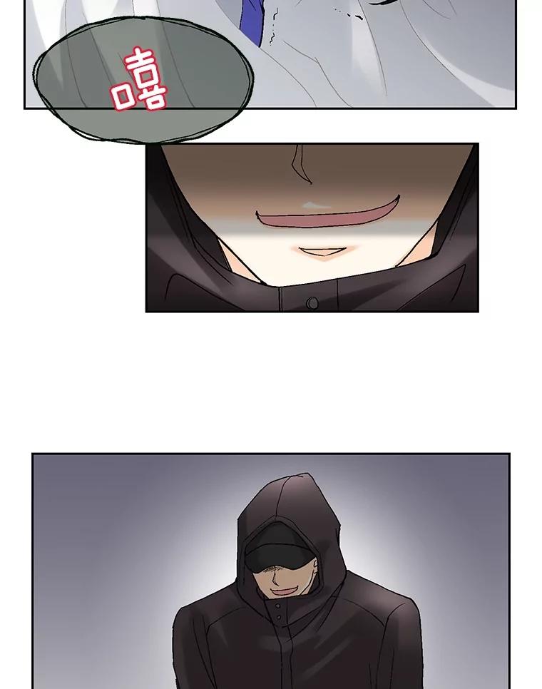 《延夏之心》37.我又有机会了！ 第66页