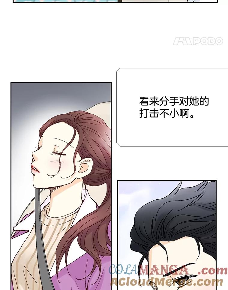 《延夏之心》37.我又有机会了！ 第28页