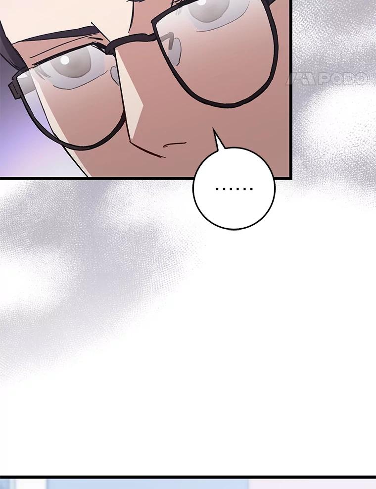 《金色手术刀》37.人情世故 第35页