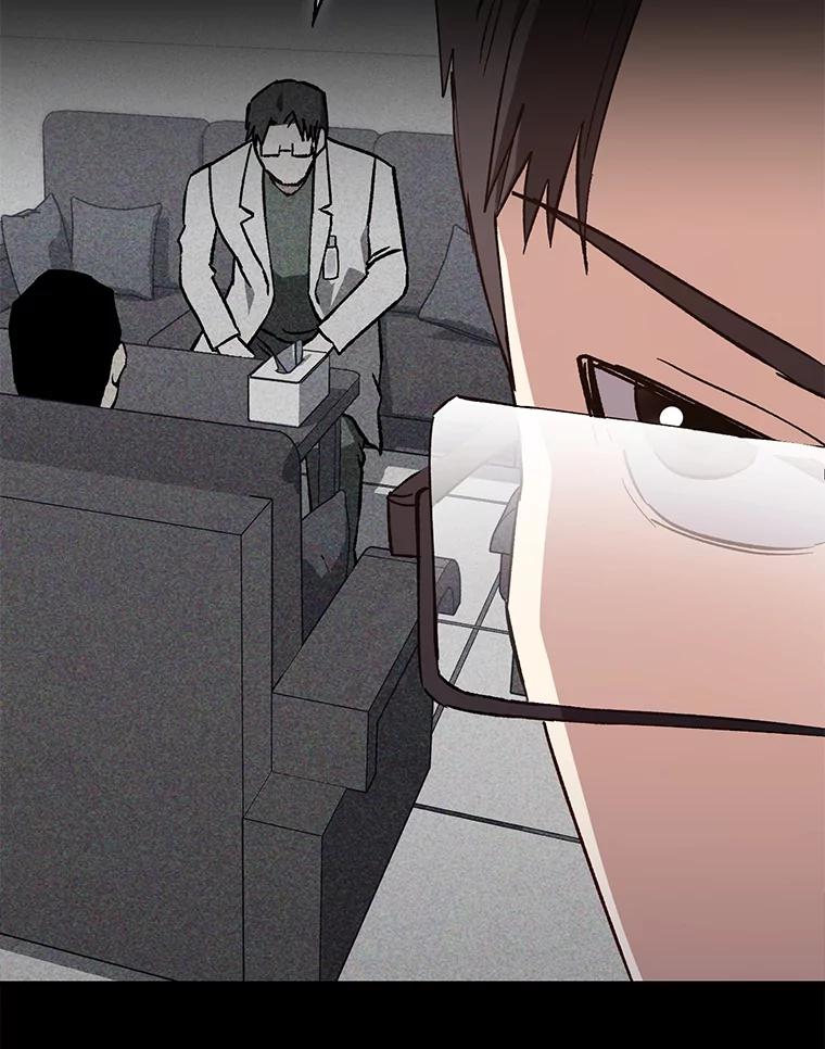 《金色手术刀》37.人情世故 第82页