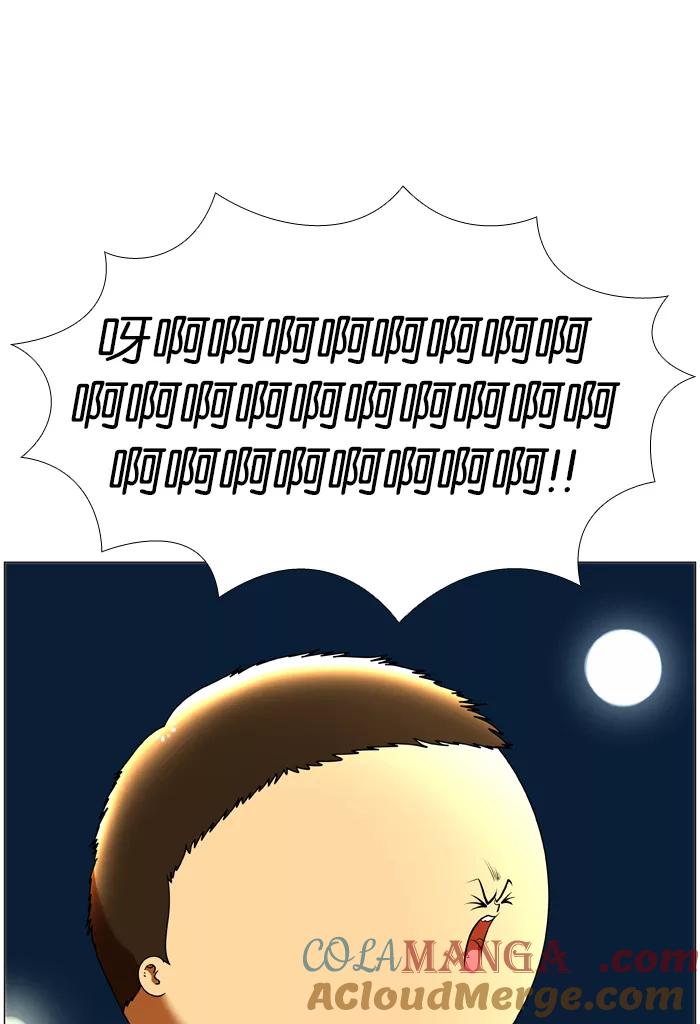《不平凡的平凡8班》第36话 第35页