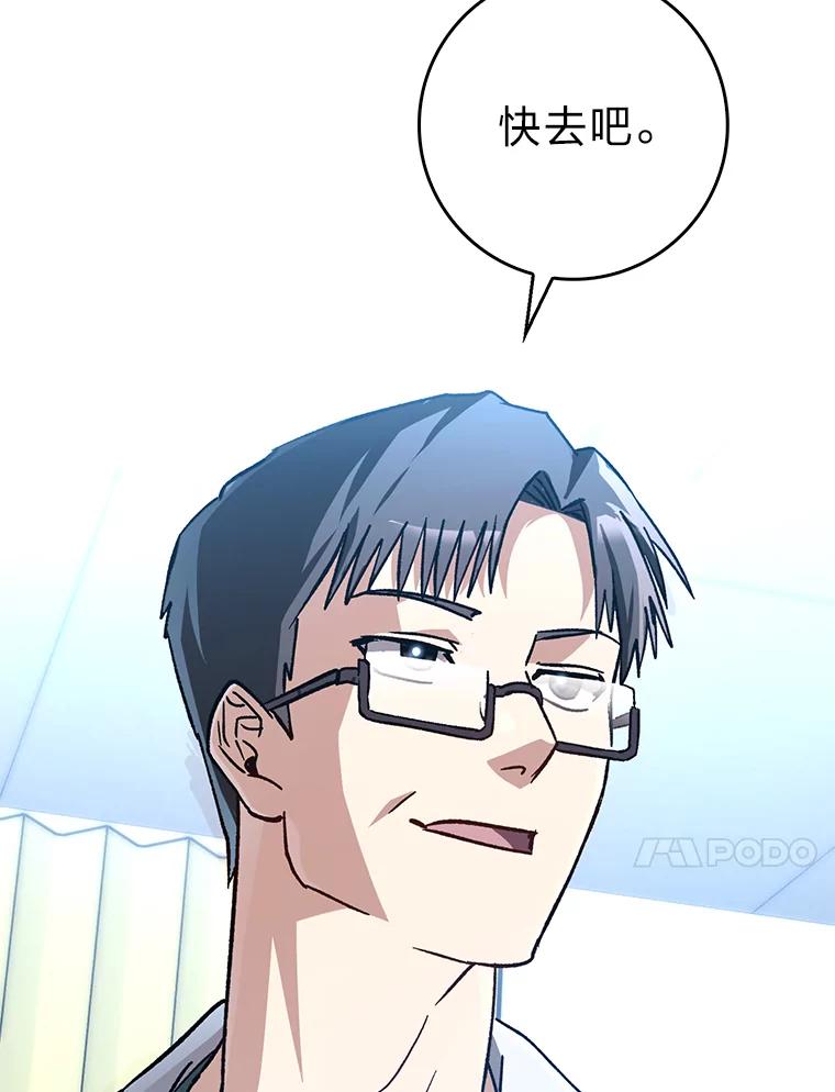《金色手术刀》37.人情世故 第127页