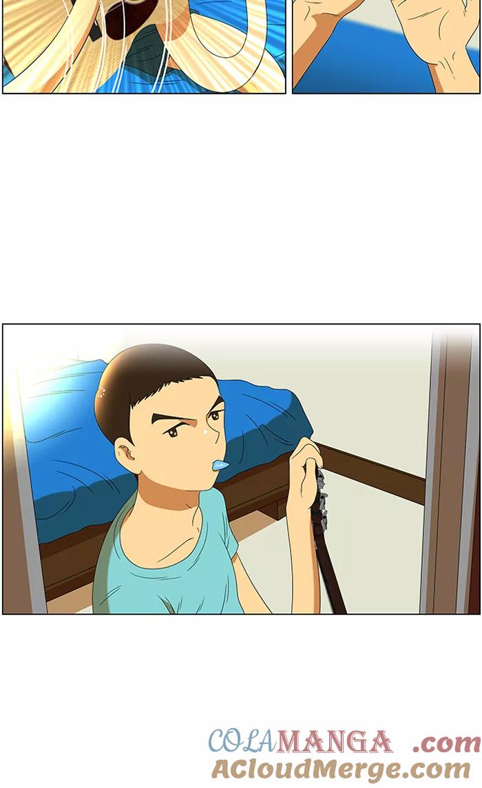 《不平凡的平凡8班》第36话 第31页