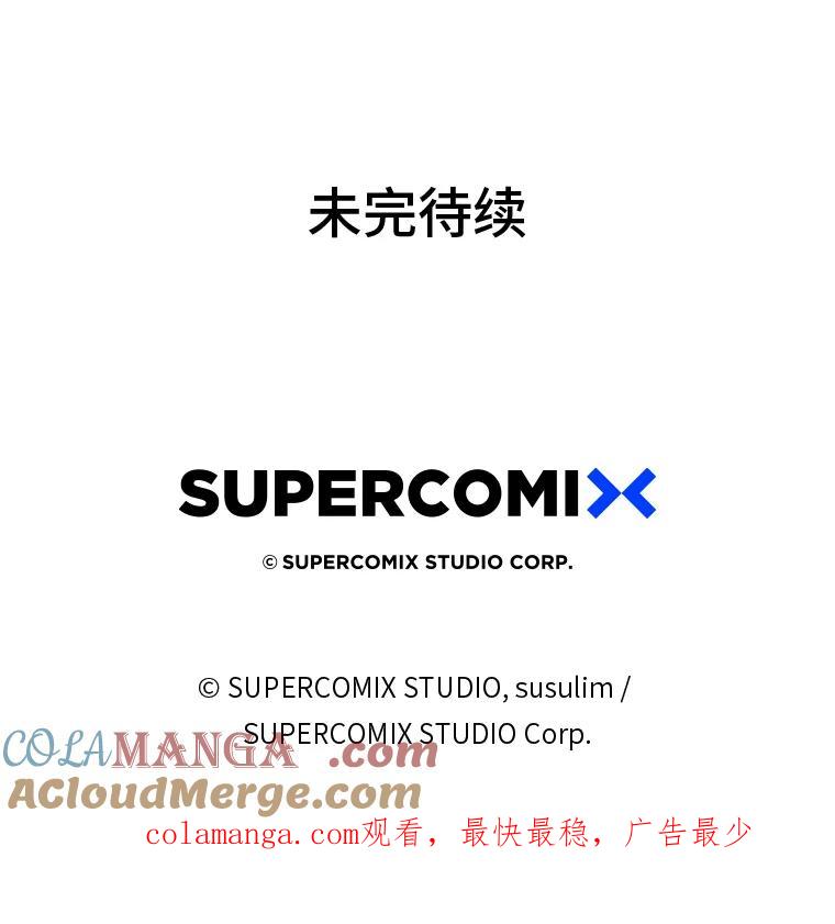 《金色手术刀》37.人情世故 第129页