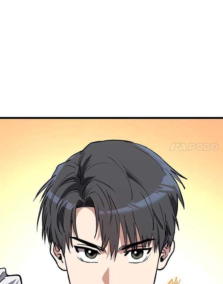 《金色手术刀》37.人情世故 第51页