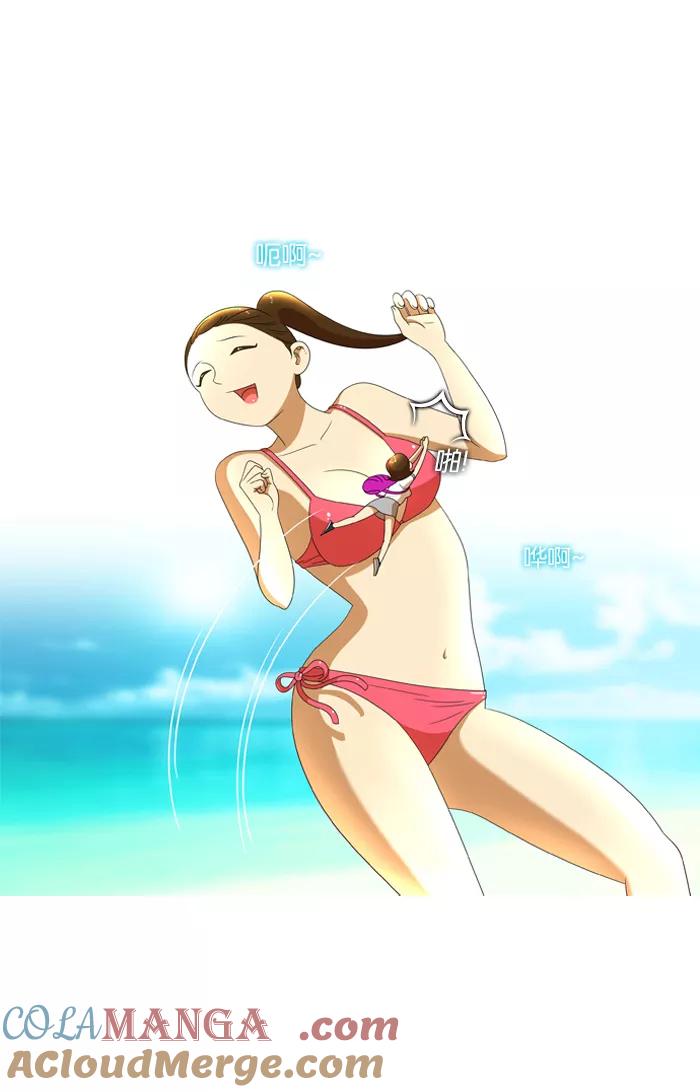 《不平凡的平凡8班》第36话 第25页