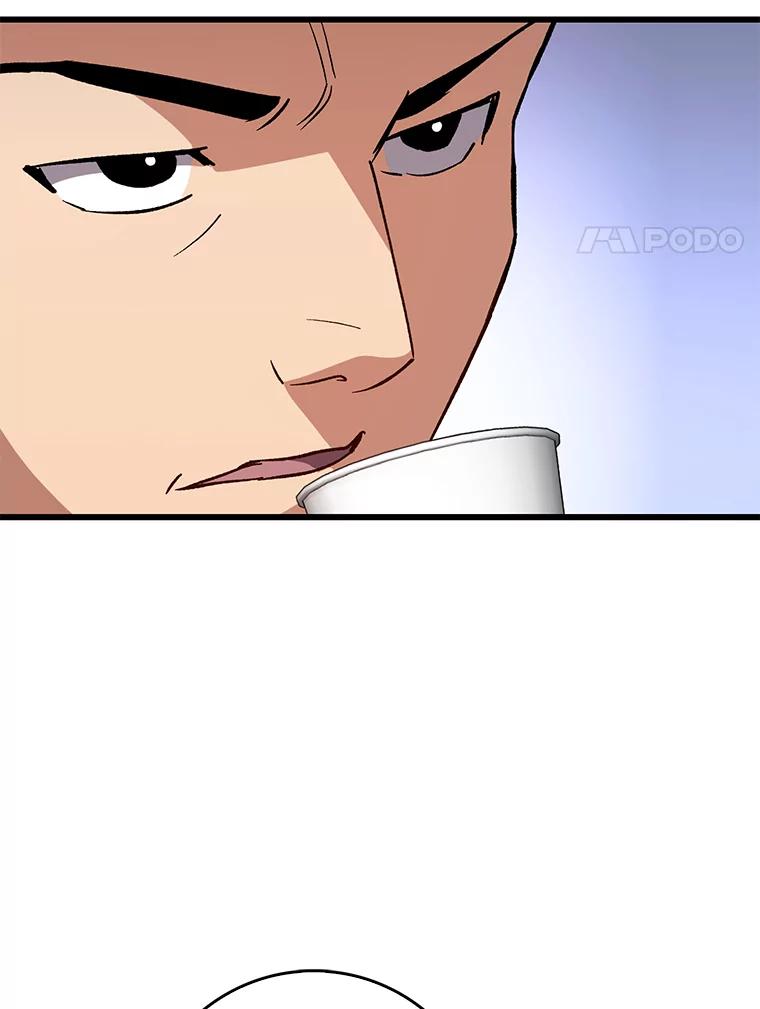 《金色手术刀》37.人情世故 第71页