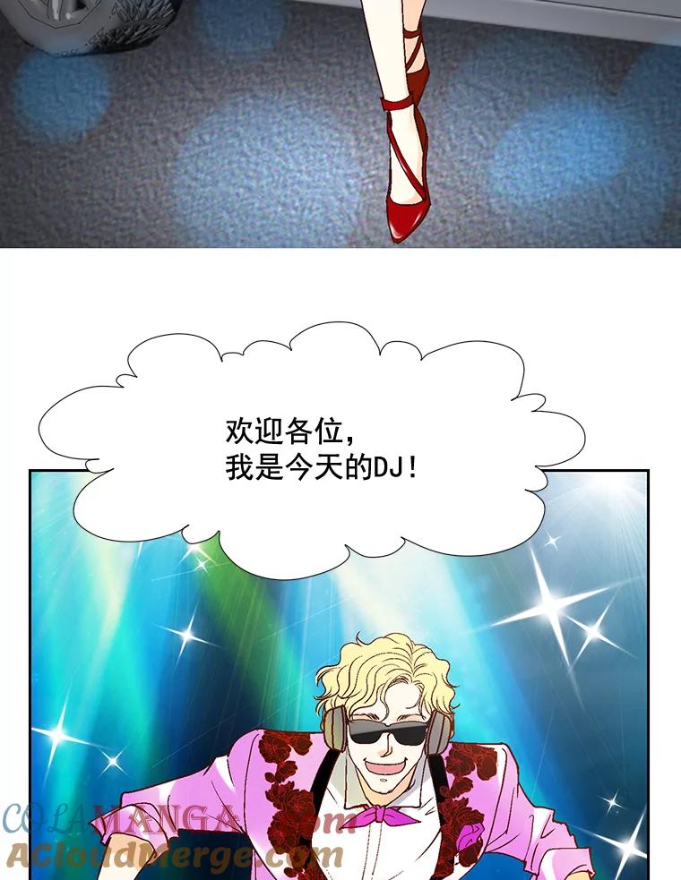 《延夏之心》39.绑架 第10页