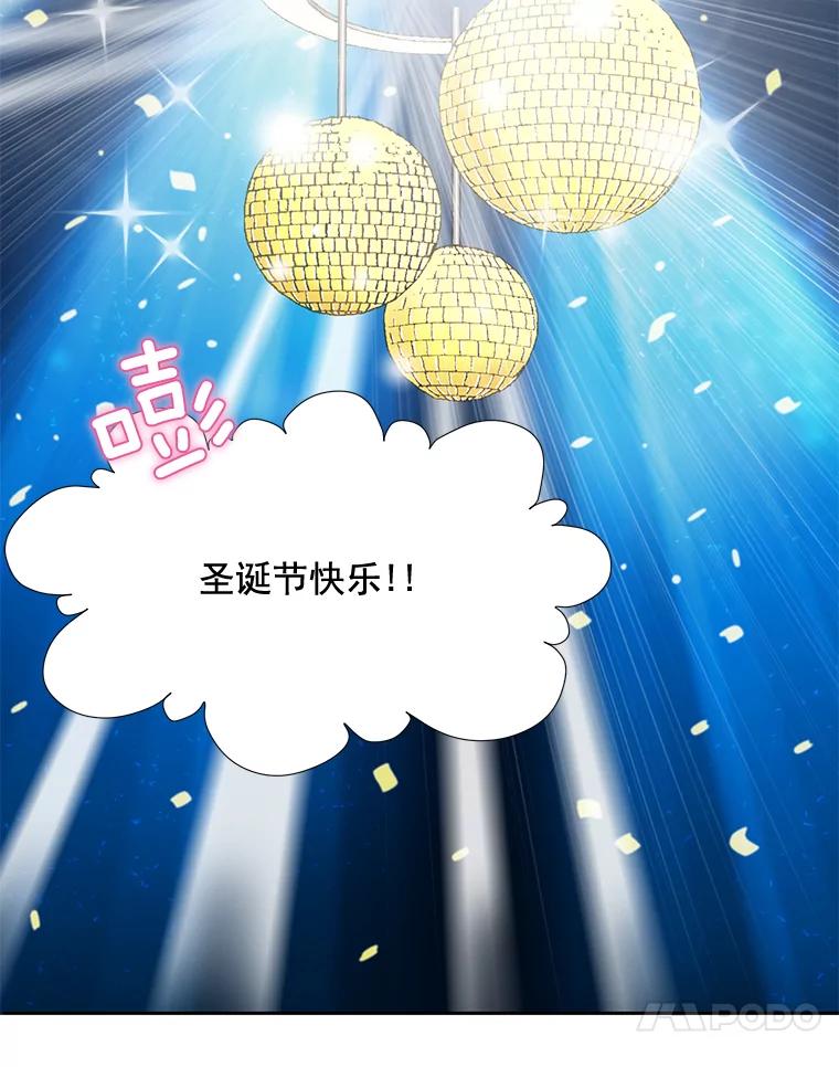 《延夏之心》39.绑架 第44页