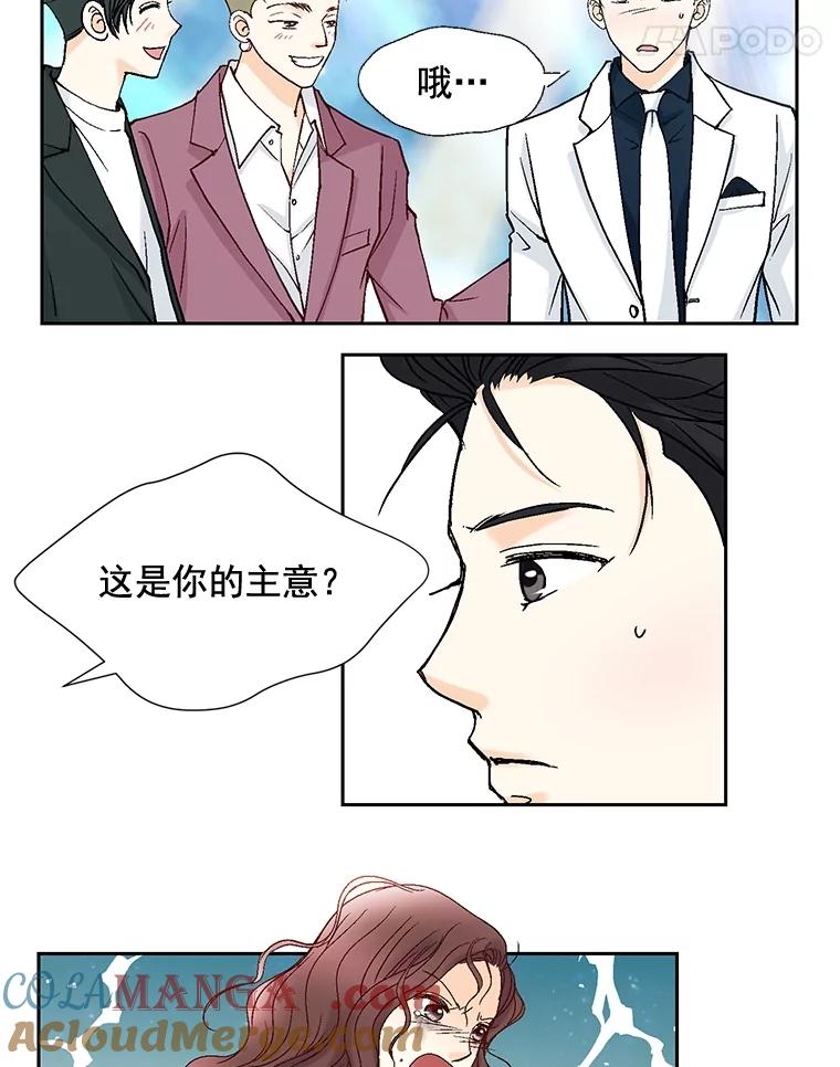 《延夏之心》39.绑架 第55页