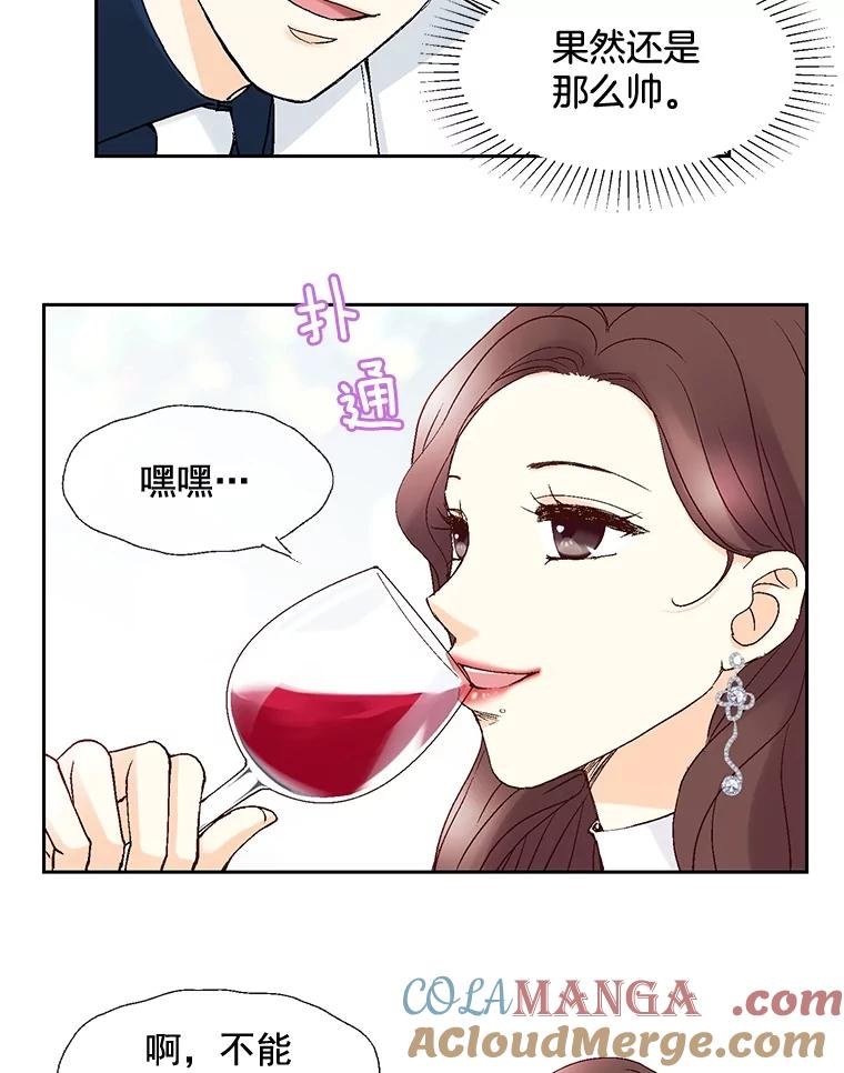 《延夏之心》39.绑架 第22页