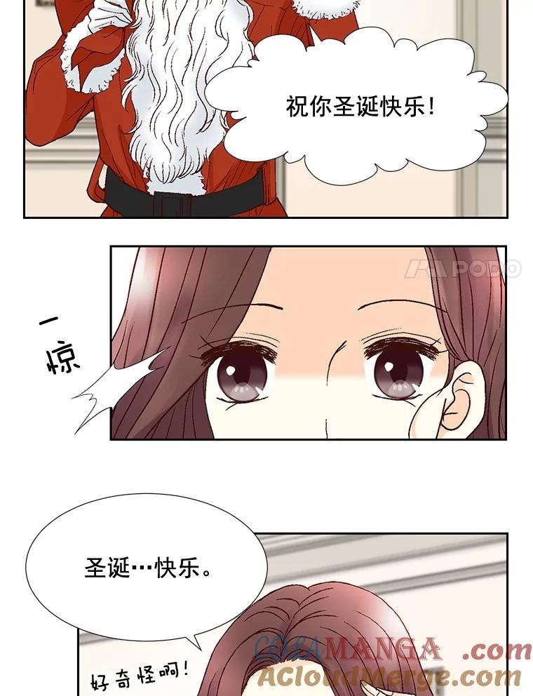 《延夏之心》39.绑架 第31页