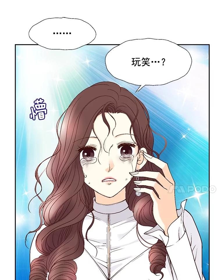 《延夏之心》39.绑架 第51页